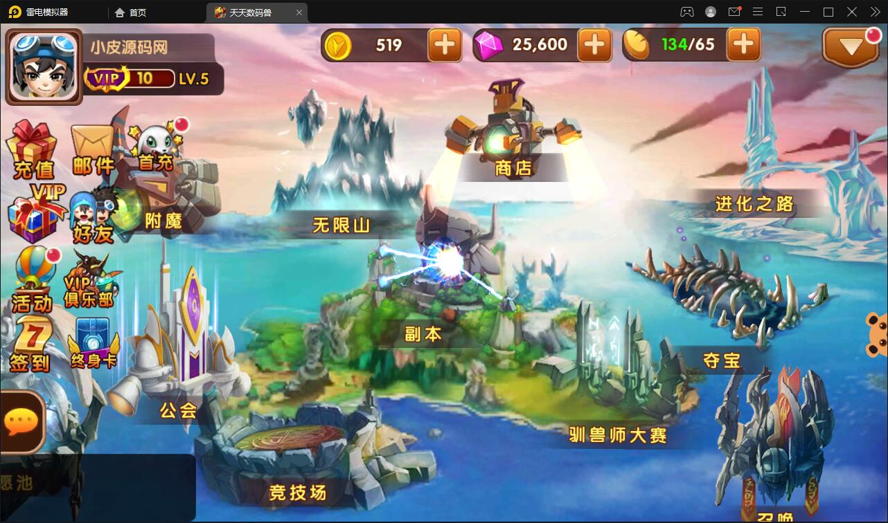 回合手游【天天数码兽】Win一键服务端+GM后台+取消经典网络限制