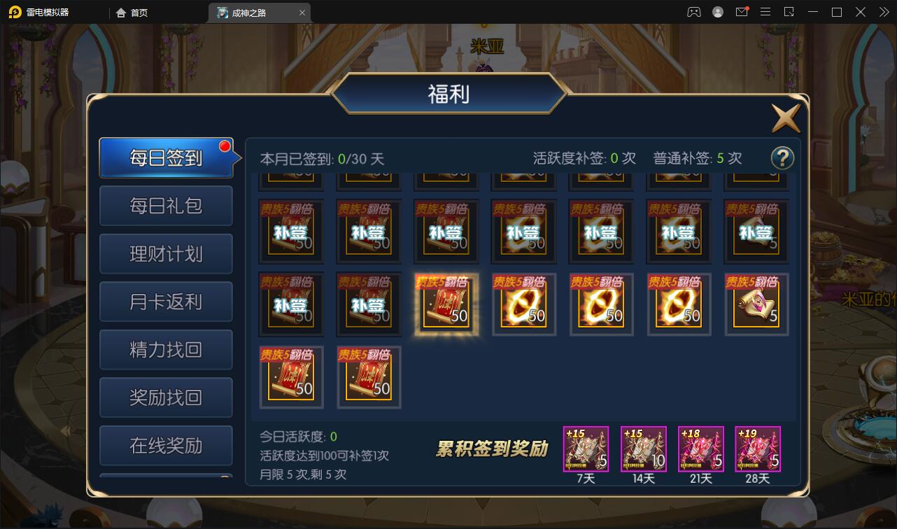 横版闯关手游【回归大陆之成神之路】最新整理Linux手工服务端+多区+安卓苹果双端+运营后台+GM后台