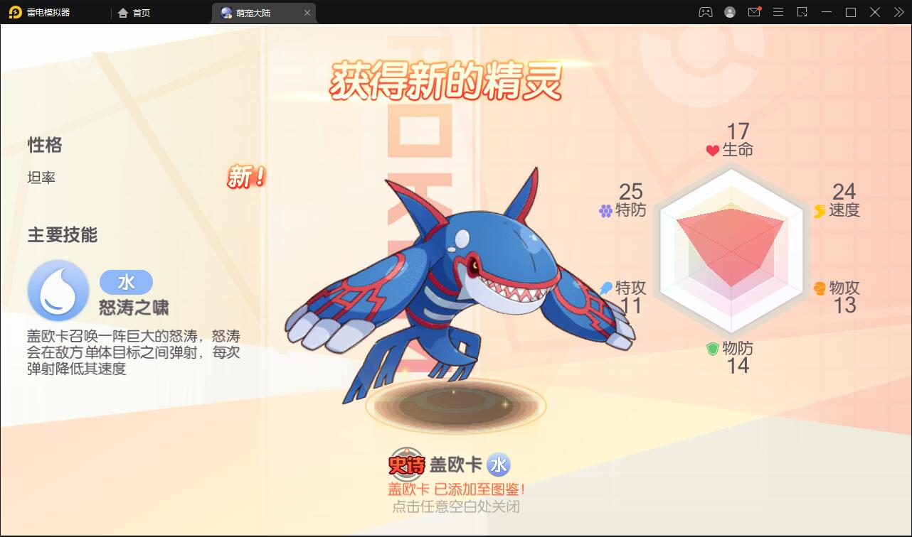 横版卡牌手游【口袋神话V14完整版】最新整理Linux手工服务端+运营后台+安卓苹果双端