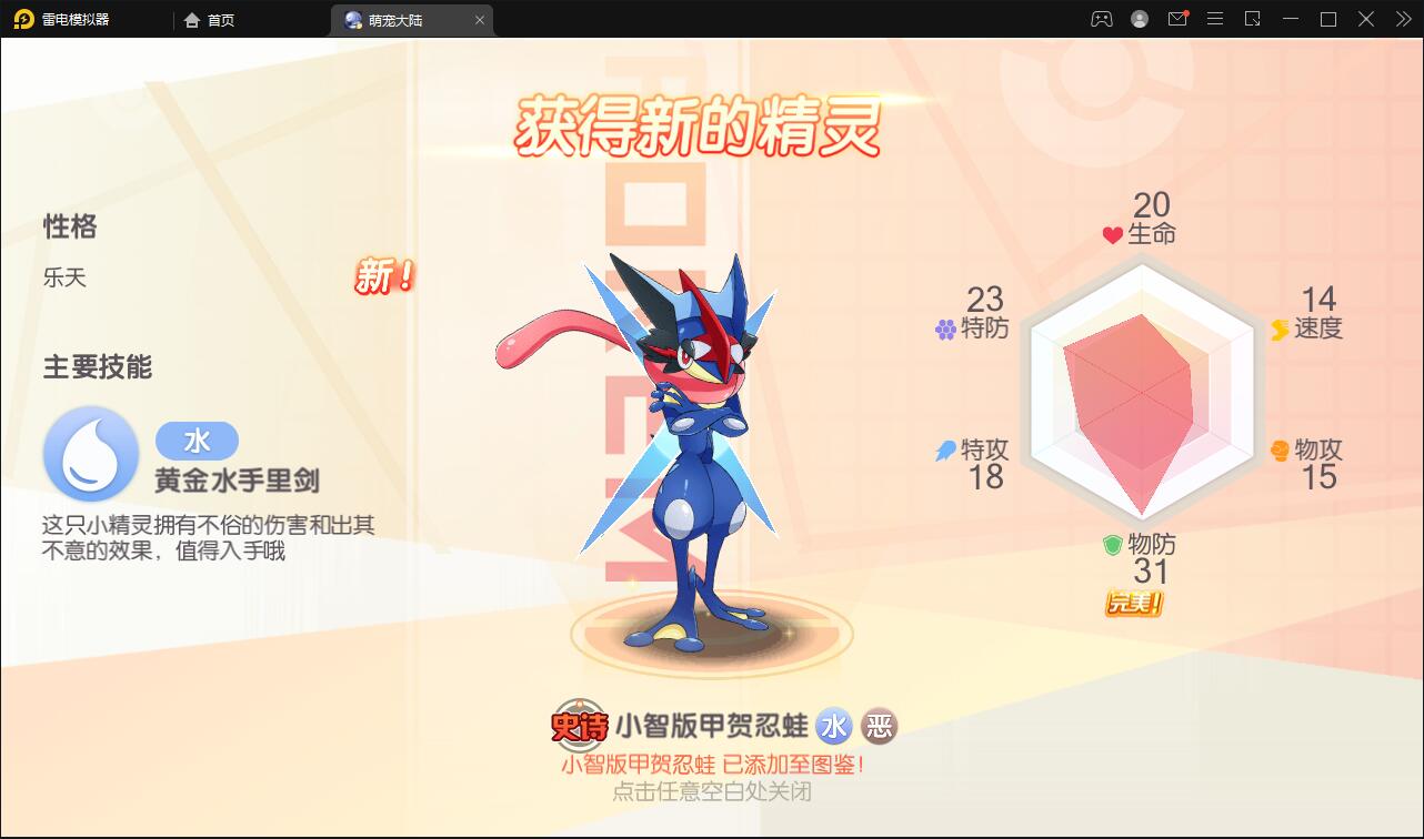 横版卡牌手游【口袋神话V14完整版】最新整理Linux手工服务端+运营后台+安卓苹果双端