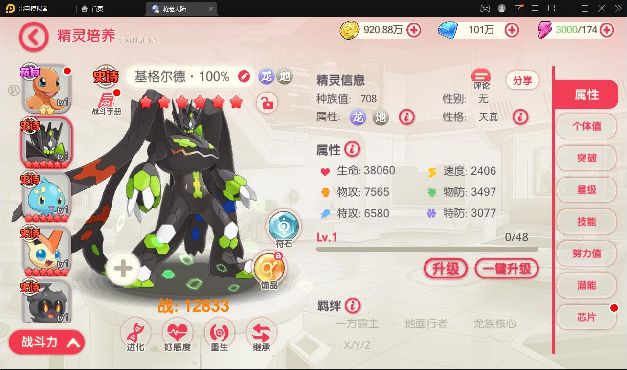 横版卡牌手游【口袋神话V14完整版】最新整理Linux手工服务端+运营后台+安卓苹果双端