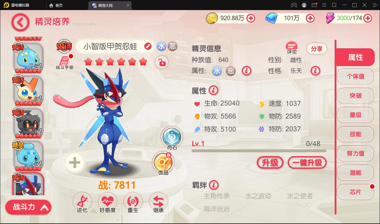 横版卡牌手游【口袋神话V14完整版】最新整理Linux手工服务端+运营后台+安卓苹果双端