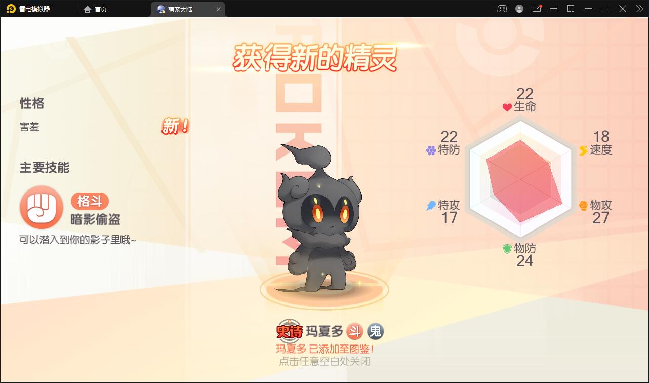 横版卡牌手游【口袋神话V14完整版】最新整理Linux手工服务端+运营后台+安卓苹果双端