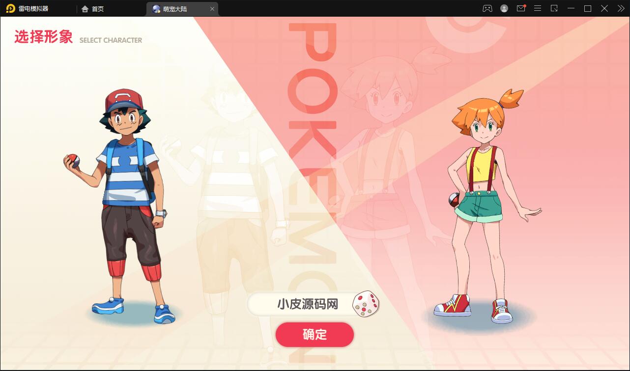 横版卡牌手游【口袋神话V14完整版】最新整理Linux手工服务端+运营后台+安卓苹果双端