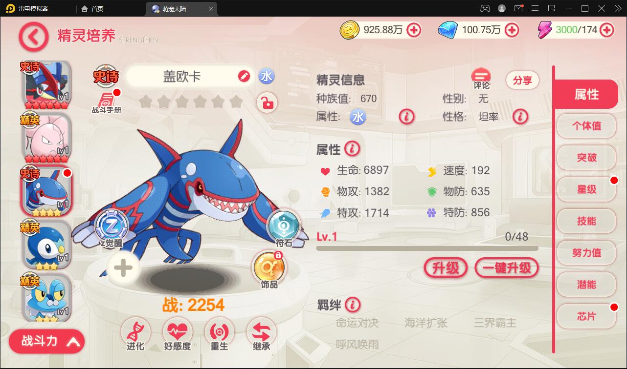 横版卡牌手游【口袋神话V14完整版】最新整理Linux手工服务端+运营后台+安卓苹果双端