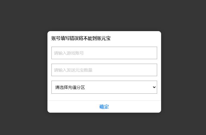 经典回合手游【问道情3.3】最新整理Win半手工服务端+全套工具+充值后台