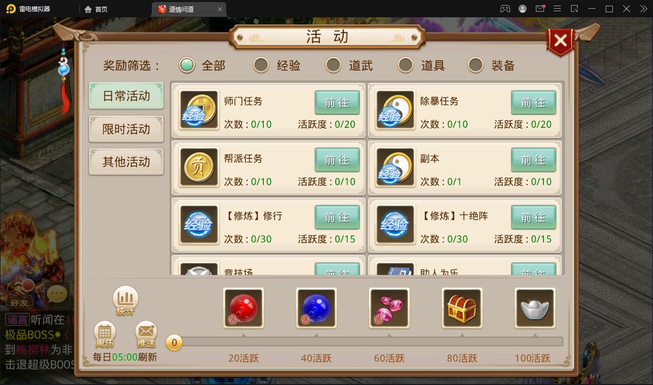 经典回合手游【问道情3.3】最新整理Win半手工服务端+全套工具+充值后台