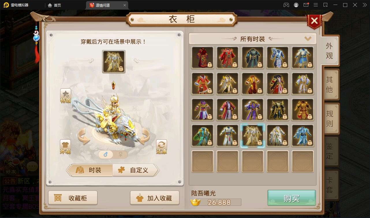 经典回合手游【问道情3.3】最新整理Win半手工服务端+全套工具+充值后台