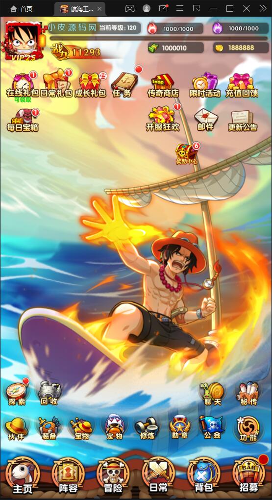 经典卡牌手游【航海王之强者意志】最新整理Win半手工服务端+GM后台+安卓苹果双端