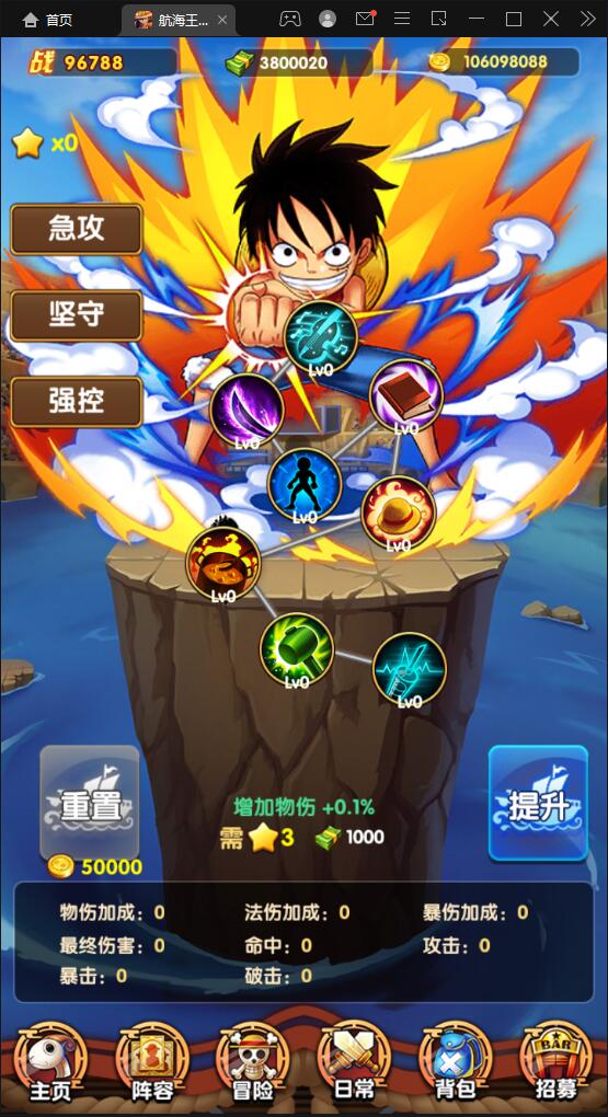 经典卡牌手游【航海王之强者意志】最新整理Win半手工服务端+GM后台+安卓苹果双端