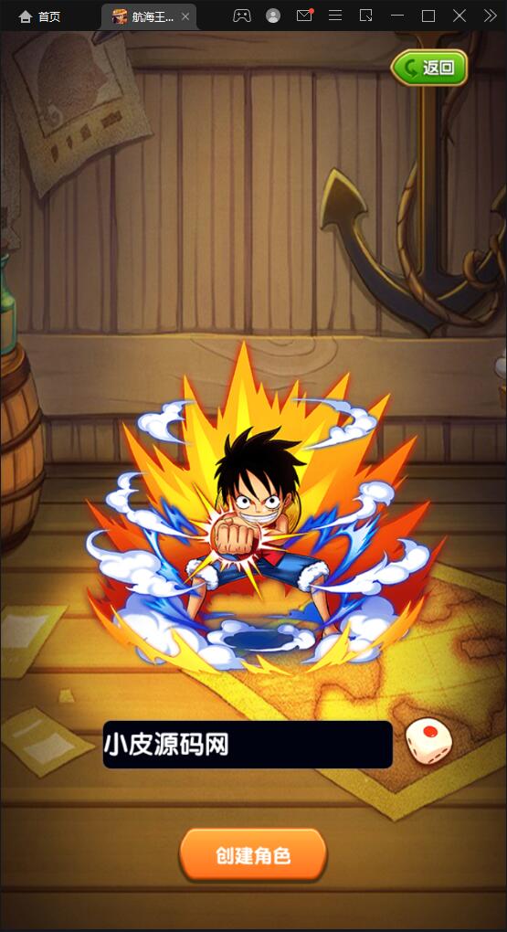 经典卡牌手游【航海王之强者意志】最新整理Win半手工服务端+GM后台+安卓苹果双端