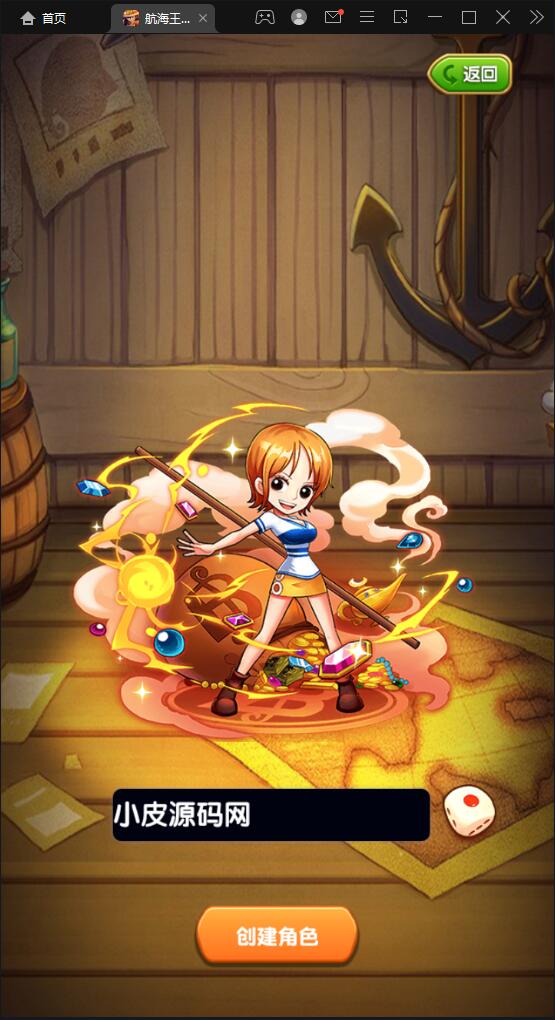 经典卡牌手游【航海王之强者意志】最新整理Win半手工服务端+GM后台+安卓苹果双端