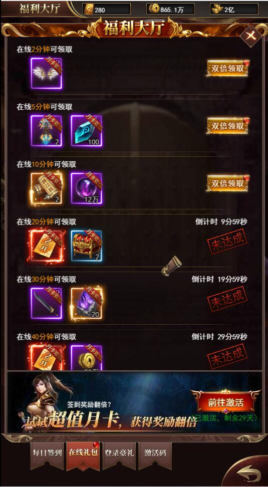 三网H5游戏【卓越传说之热血武神】最新整理Linux手工服务端+GM后台