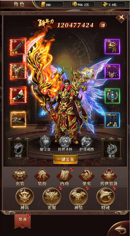 三网H5游戏【卓越传说之热血武神】最新整理Linux手工服务端+GM后台