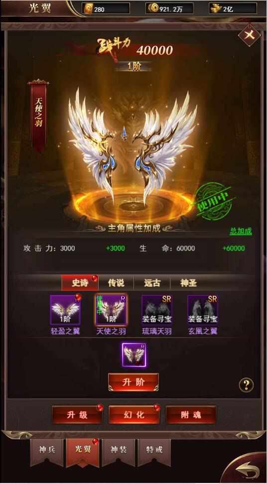 三网H5游戏【卓越传说之热血武神】最新整理Linux手工服务端+GM后台