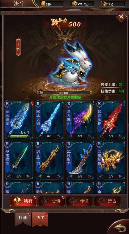 三网H5游戏【卓越传说之热血武神】最新整理Linux手工服务端+GM后台