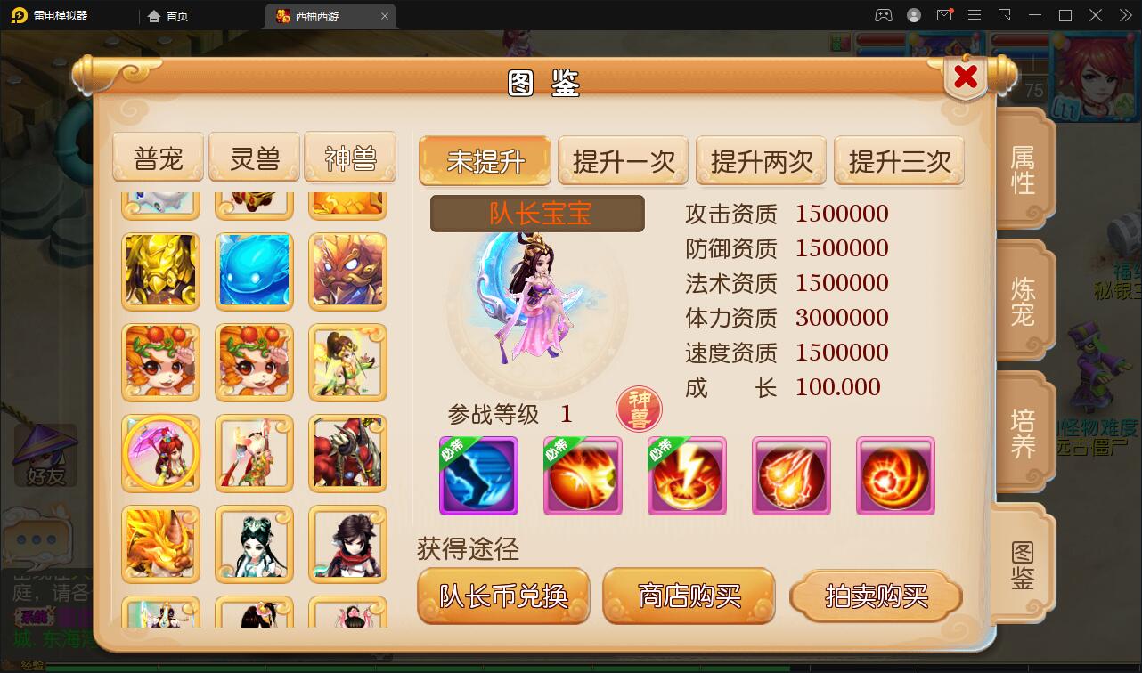 换皮梦幻【西柚西游超变版】最新整理Linux手工服务端+GM后台+安卓苹果双端+源码