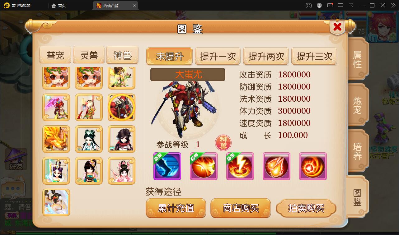 换皮梦幻【西柚西游超变版】最新整理Linux手工服务端+GM后台+安卓苹果双端+源码