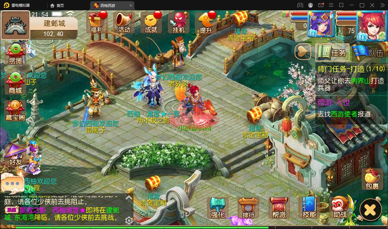 换皮梦幻【西柚西游超变版】最新整理Linux手工服务端+GM后台+安卓苹果双端+源码