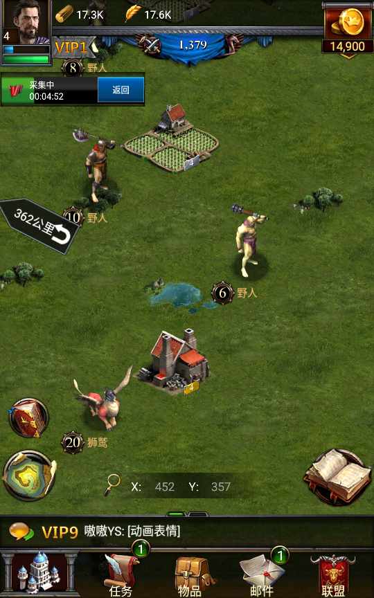 典藏策略手游【列王的纷争】10月最新整理Win一键服务端+安卓+详细搭建教程