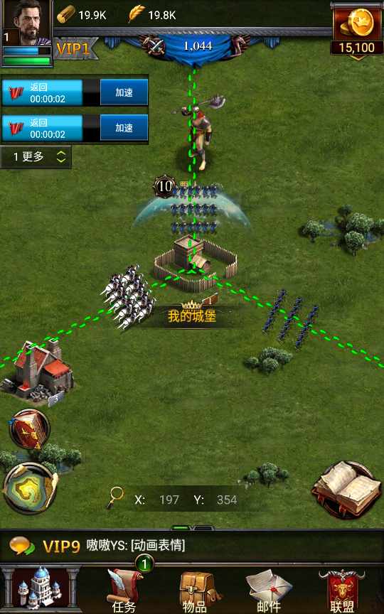 典藏策略手游【列王的纷争】10月最新整理Win一键服务端+安卓+详细搭建教程