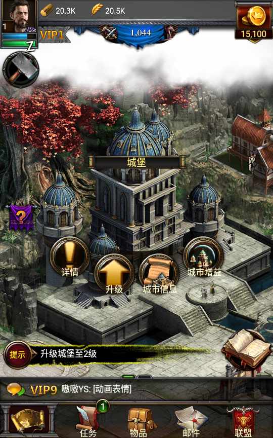 典藏策略手游【列王的纷争】10月最新整理Win一键服务端+安卓+详细搭建教程