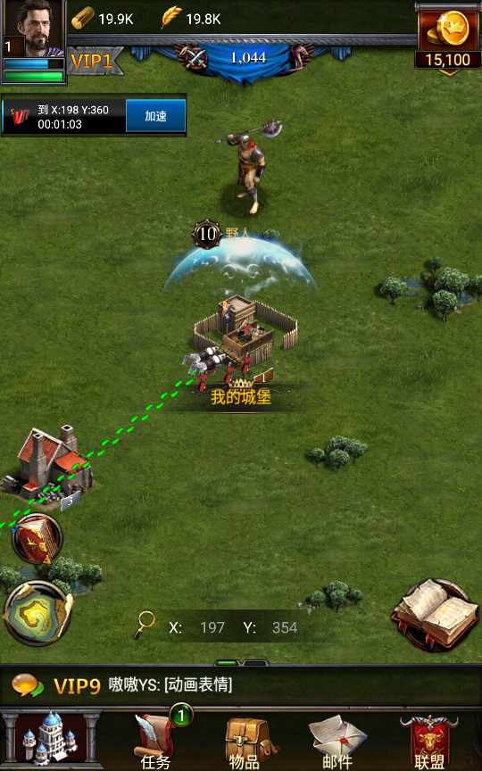 典藏策略手游【列王的纷争】10月最新整理Win一键服务端+安卓+详细搭建教程