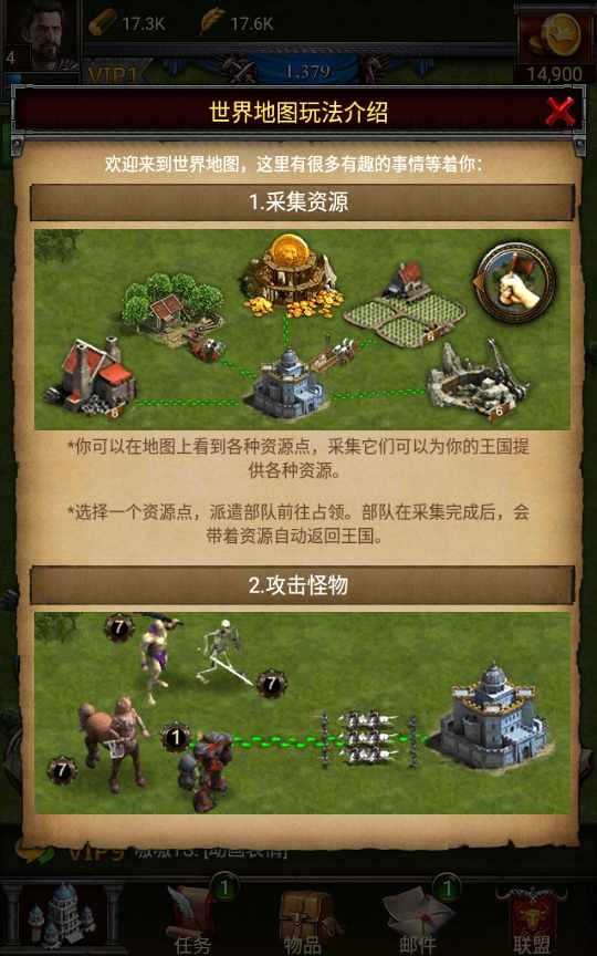 典藏策略手游【列王的纷争】10月最新整理Win一键服务端+安卓+详细搭建教程