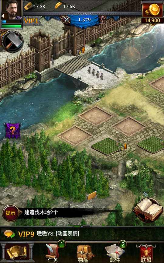 典藏策略手游【列王的纷争】10月最新整理Win一键服务端+安卓+详细搭建教程