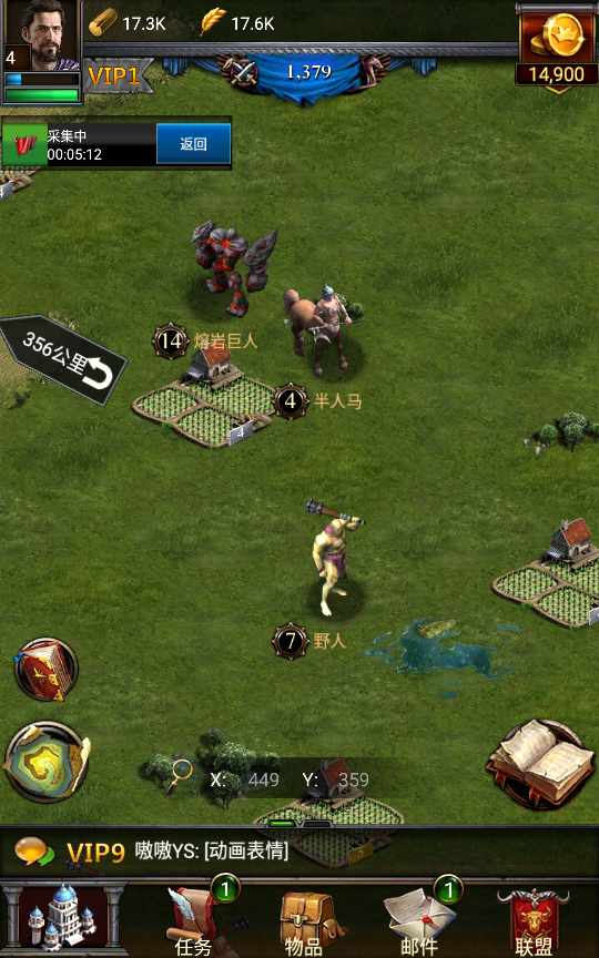 典藏策略手游【列王的纷争】10月最新整理Win一键服务端+安卓+详细搭建教程