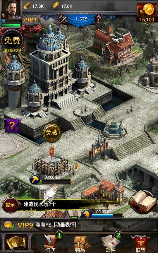 典藏策略手游【列王的纷争】10月最新整理Win一键服务端+安卓+详细搭建教程