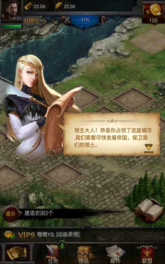 典藏策略手游【列王的纷争】10月最新整理Win一键服务端+安卓+详细搭建教程