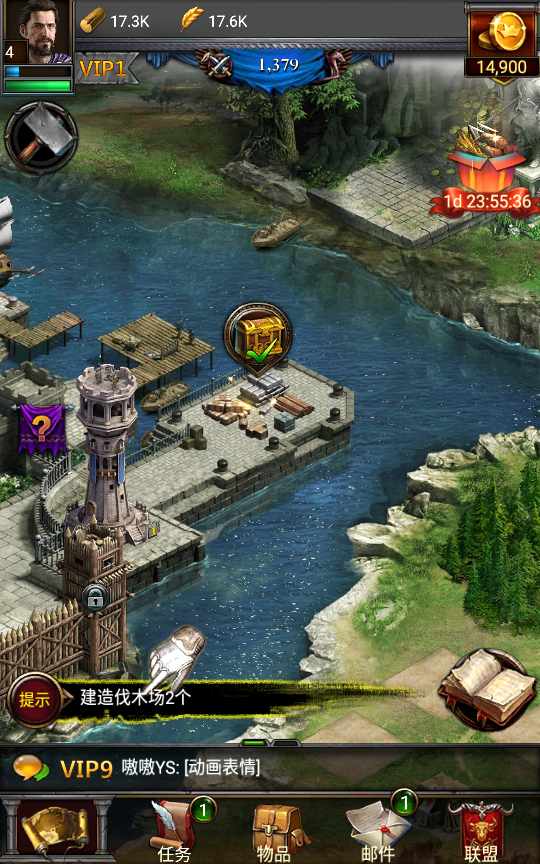 典藏策略手游【列王的纷争】10月最新整理Win一键服务端+安卓+详细搭建教程