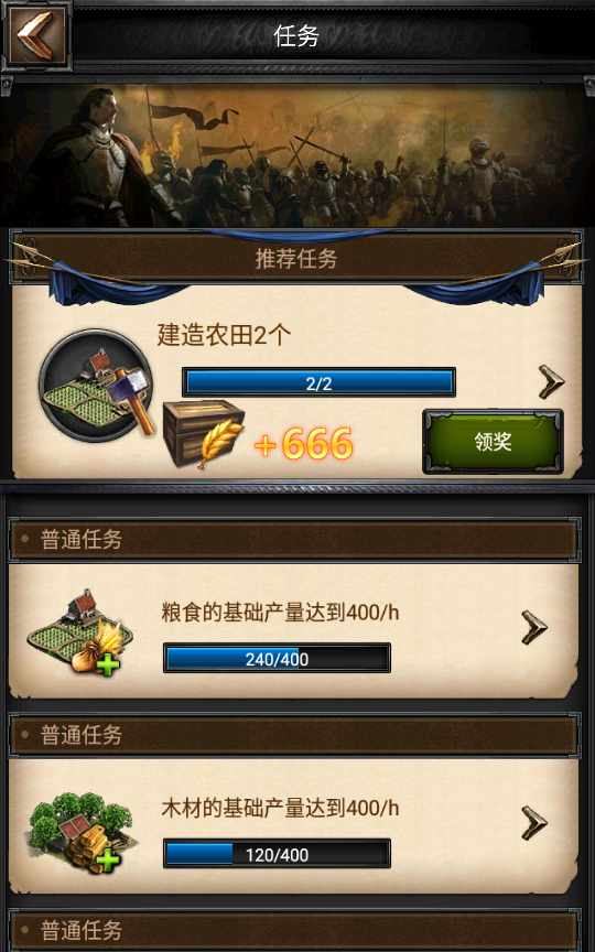 典藏策略手游【列王的纷争】10月最新整理Win一键服务端+安卓+详细搭建教程