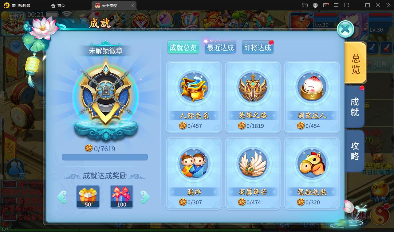 稀有回合手游【天书奇谈】最新整理Linux手工服务端+GM后台+安卓苹果双端