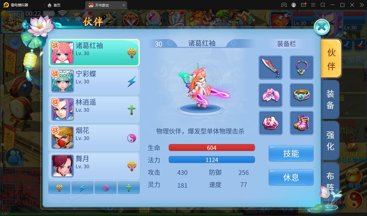 稀有回合手游【天书奇谈】最新整理Linux手工服务端+GM后台+安卓苹果双端