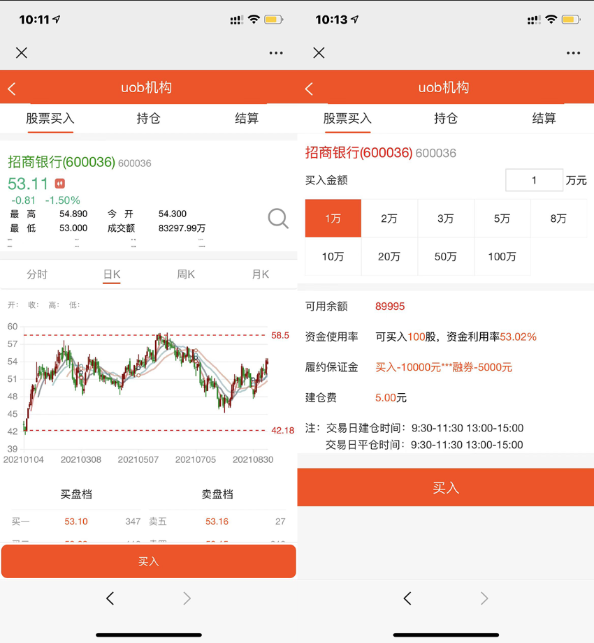 股票基金模拟盘源码,两融配资股票交易交易所系统源码
