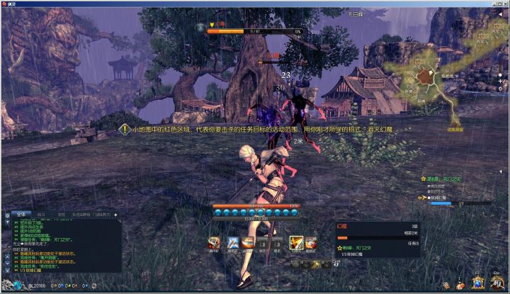 网游【剑灵】55级25星一键VM端+淘宝端+视频教程+GM工具+网页充值后台+配套客户端