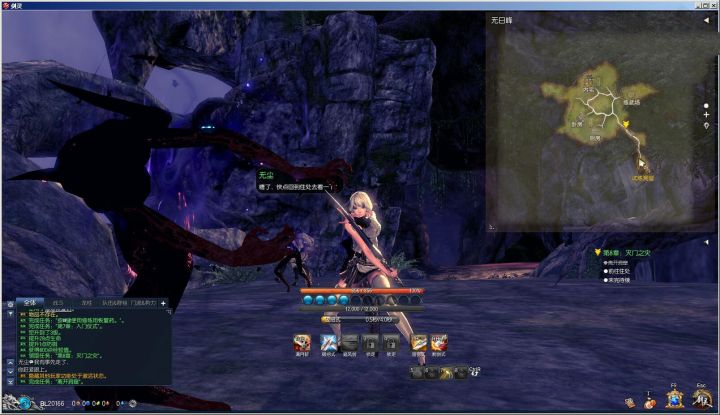 网游【剑灵】55级25星一键VM端+淘宝端+视频教程+GM工具+网页充值后台+配套客户端