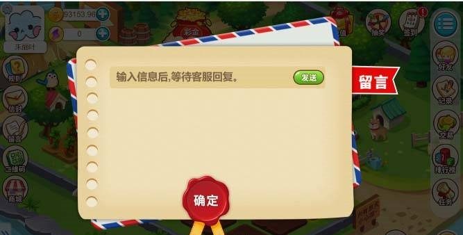 游戏系统+神偷农场+水果机+猜拳游戏