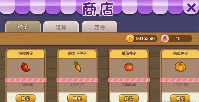 游戏系统+神偷农场+水果机+猜拳游戏