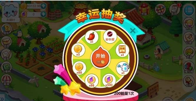 游戏系统+神偷农场+水果机+猜拳游戏