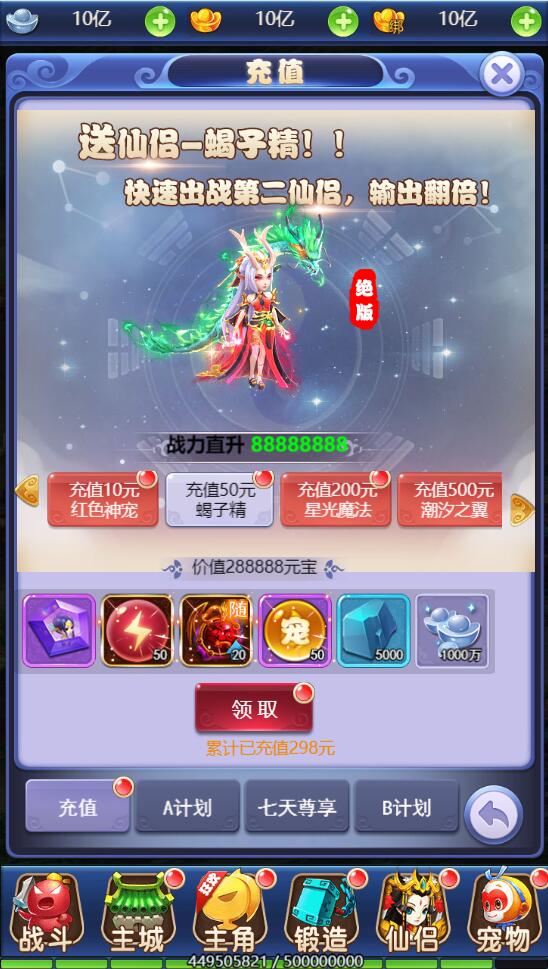 三网H5游戏【赌圣西游H5】1月整理Linux手工服务端+GM后台【站长亲测】