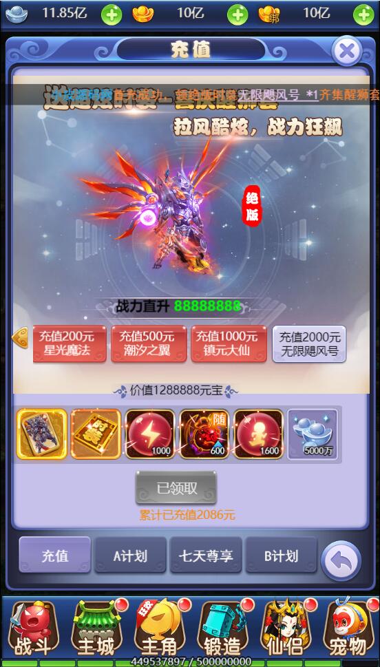 三网H5游戏【赌圣西游H5】1月整理Linux手工服务端+GM后台【站长亲测】