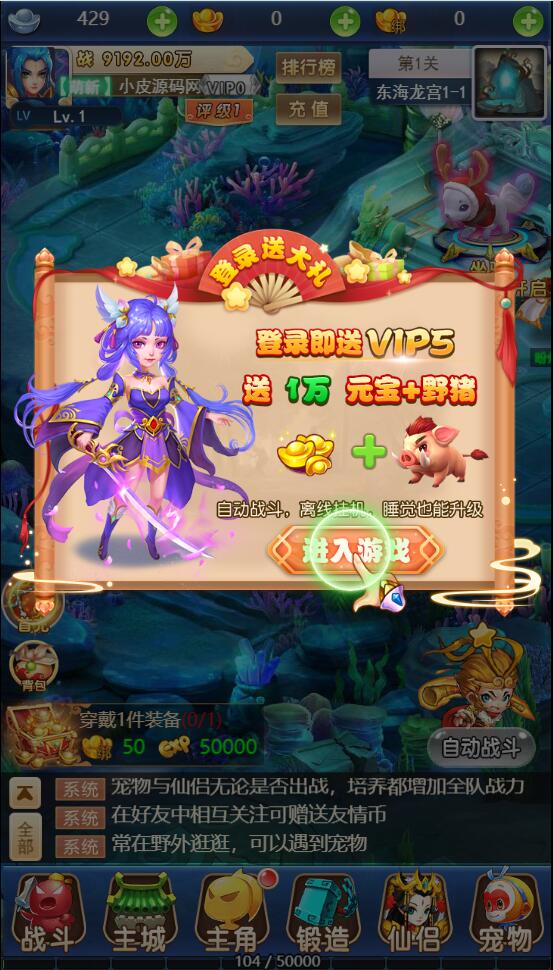 三网H5游戏【赌圣西游H5】1月整理Linux手工服务端+GM后台【站长亲测】