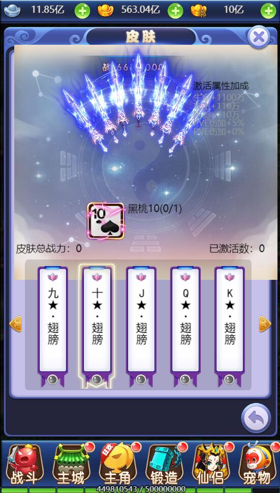 三网H5游戏【赌圣西游H5】1月整理Linux手工服务端+GM后台【站长亲测】