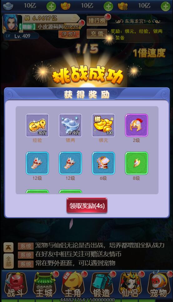 三网H5游戏【赌圣西游H5】1月整理Linux手工服务端+GM后台【站长亲测】