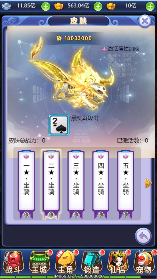 三网H5游戏【赌圣西游H5】1月整理Linux手工服务端+GM后台【站长亲测】