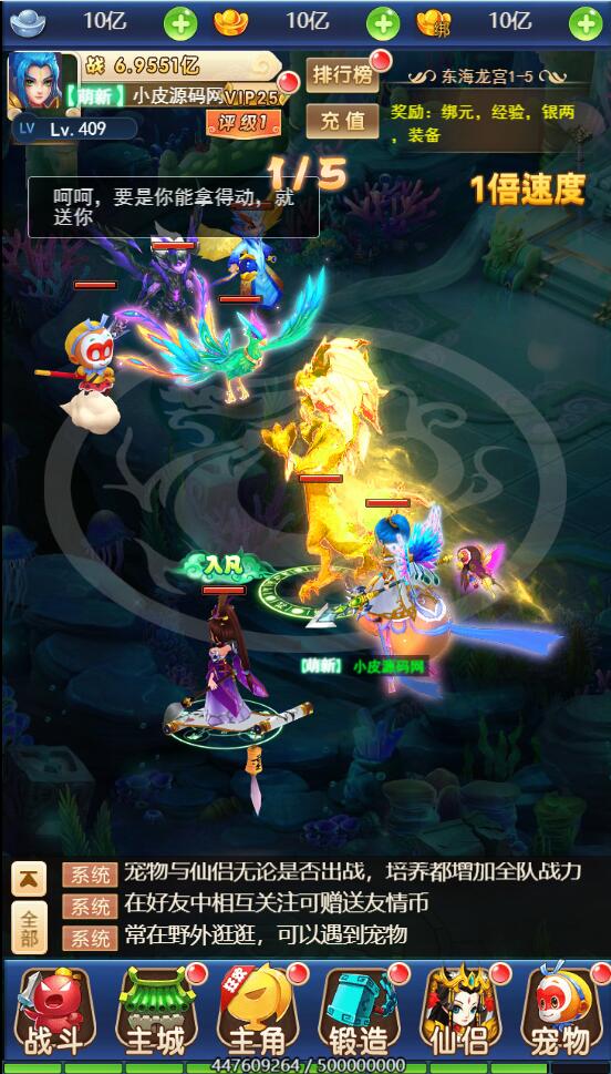 三网H5游戏【赌圣西游H5】1月整理Linux手工服务端+GM后台【站长亲测】