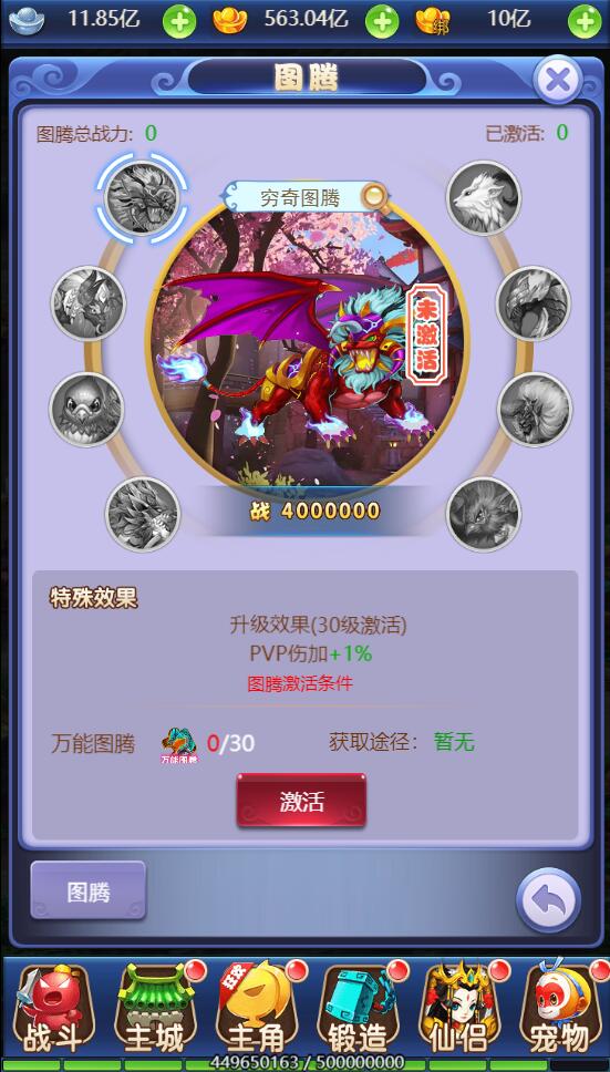 三网H5游戏【赌圣西游H5】1月整理Linux手工服务端+GM后台【站长亲测】